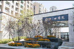 嘉惠七號院小區(qū)